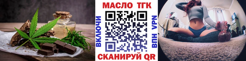 Купить где  Суздаль  Canna-Cookies марихуана 