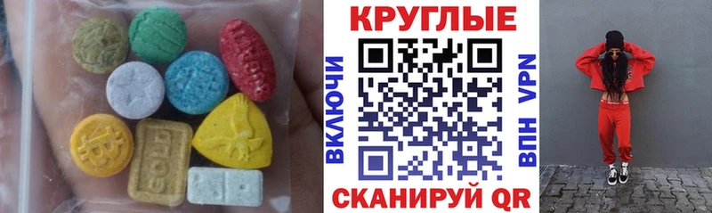 Ecstasy Cube  Купить  Суздаль 