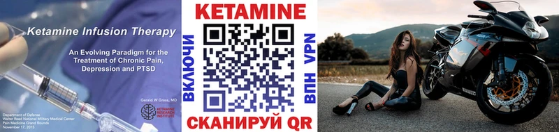 Купить  Суздаль  Кетамин VHQ 