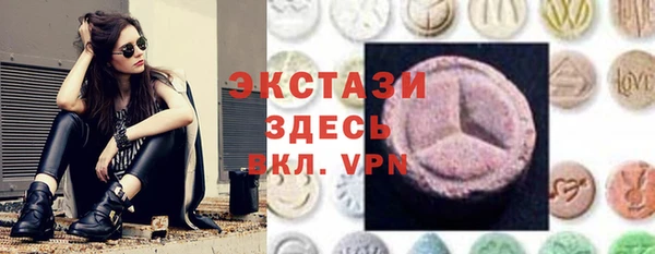 ГАЛЛЮЦИНОГЕННЫЕ ГРИБЫ Сатка
