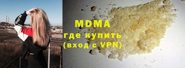 бутик Саяногорск