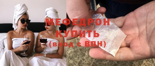 мефедрон мука Ростов