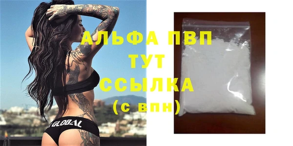 мефедрон мука Ростов