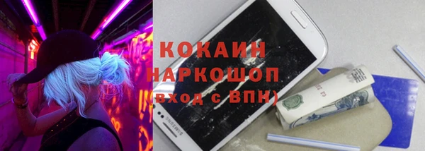 дурь Сафоново