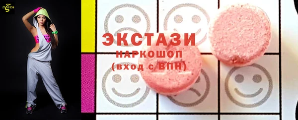 ГАЛЛЮЦИНОГЕННЫЕ ГРИБЫ Сатка