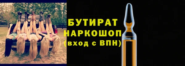 крисы Рославль