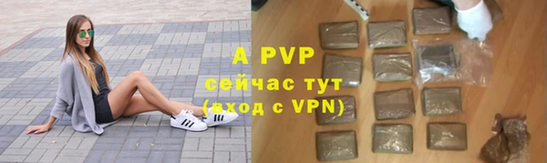 бутик Саяногорск