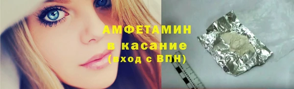 крисы Рославль