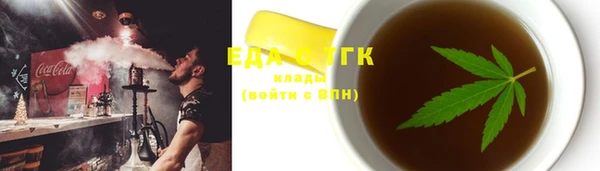 ГАЛЛЮЦИНОГЕННЫЕ ГРИБЫ Сатка