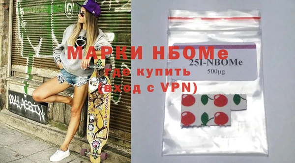бутик Саяногорск