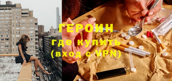 дурь Сафоново