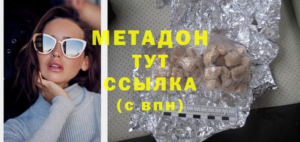 крисы Рославль