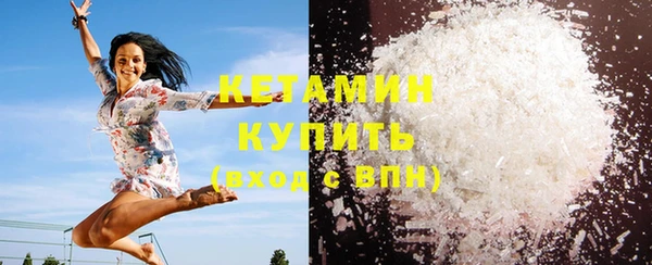 бутик Саяногорск
