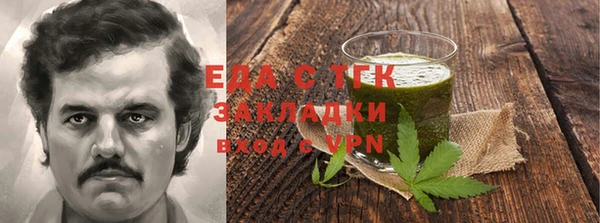 бутик Саяногорск