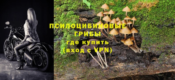бутик Саяногорск