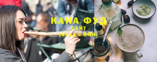 бутик Саяногорск