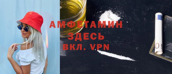 дурь Сафоново
