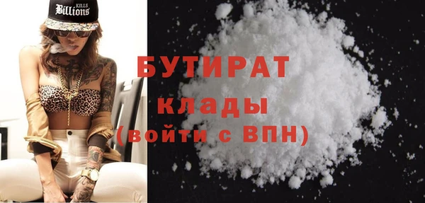 крисы Рославль