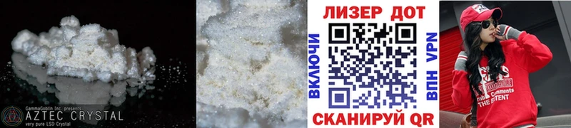 LSD-25 экстази кислота  Купить закладки  Суздаль 