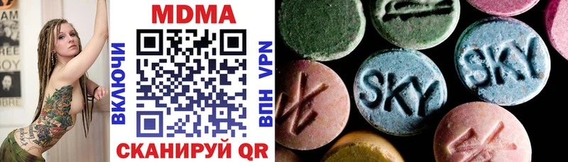 МДМА кристаллы  Купить где  Суздаль 