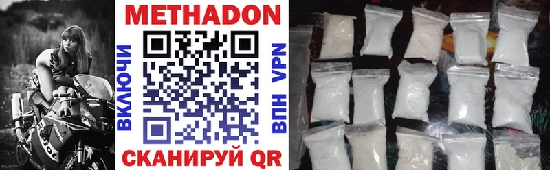 Купить закладки  Суздаль  Метадон methadone
