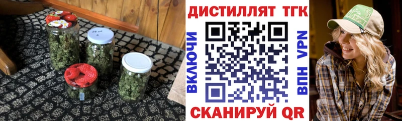 Купить где  Суздаль  Дистиллят ТГК THC oil 